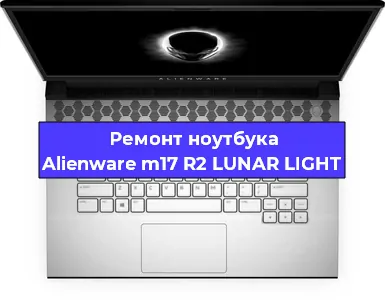 Замена жесткого диска на ноутбуке Alienware m17 R2 LUNAR LIGHT в Волгограде
